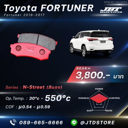 ผ้าเบรกหลัง JBT ( Fortuner ) ปี 2015-2017